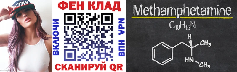 Amphetamine Розовый  Солнечногорск 