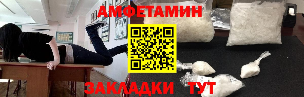 МЕФ   Канабис  Кокаин  Солнечногорск  Меф  