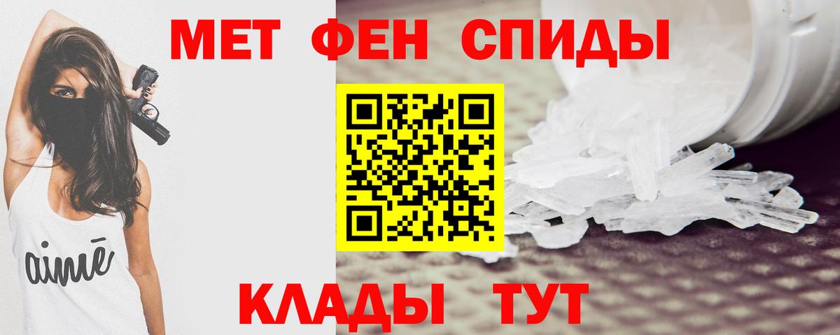 АМФЕТАМИН VHQ Солнечногорск
