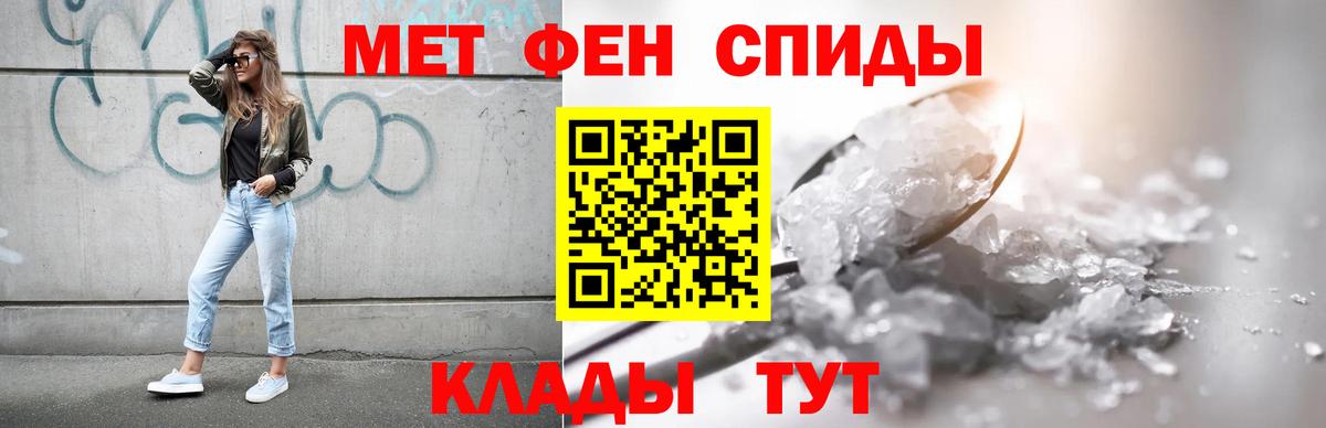 Амфетамин 97%  АМФ  Солнечногорск  АМФ 