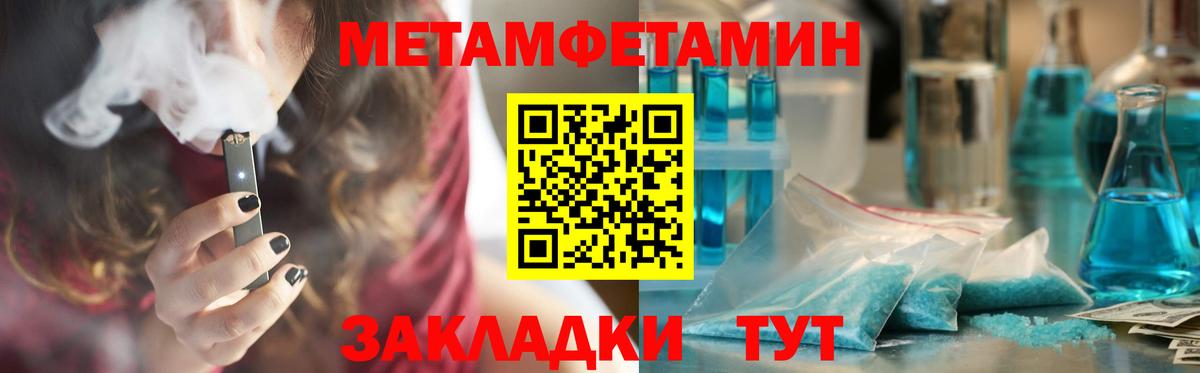 АМФ  Вход с VPN  Солнечногорск  АМФЕТАМИН 97% 