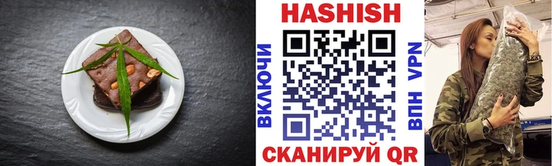 Еда ТГК конопля  Солнечногорск 