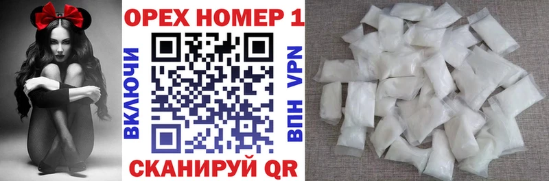 где найти наркотики  Солнечногорск  COCAIN 99% 