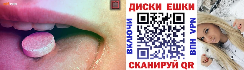 Ecstasy Cube  Солнечногорск 