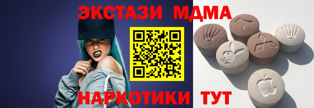 Марихуана Солнечногорск