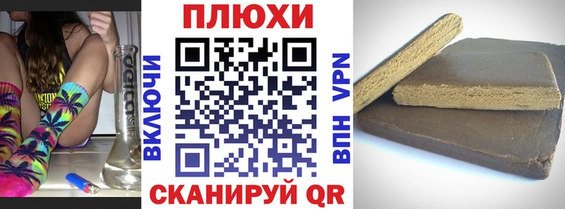 ГАШ хэш  Солнечногорск 