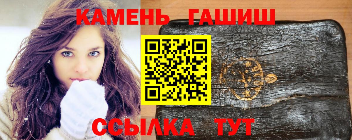 ГАШ 40% ТГК Солнечногорск