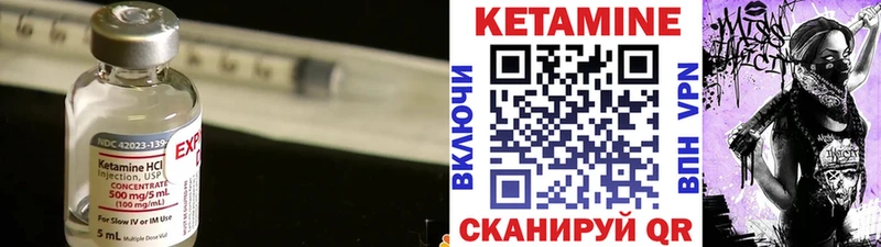 Кетамин ketamine  магазин    Солнечногорск 