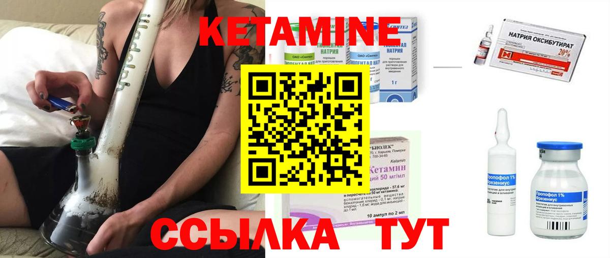 Солнечногорск  Кетамин VHQ  даркнет официальный сайт  Вход с VPN 