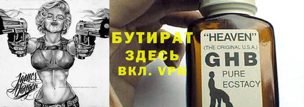 MESCALINE Инта
