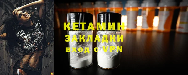 кокаин премиум Янаул