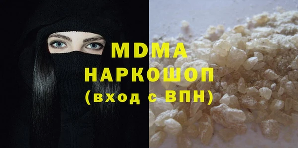 ALPHA PVP Инсар