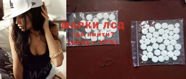 MESCALINE Инта