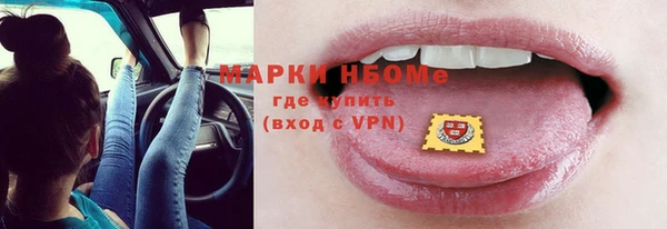 MESCALINE Инта