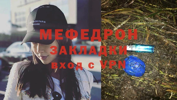 MESCALINE Инта