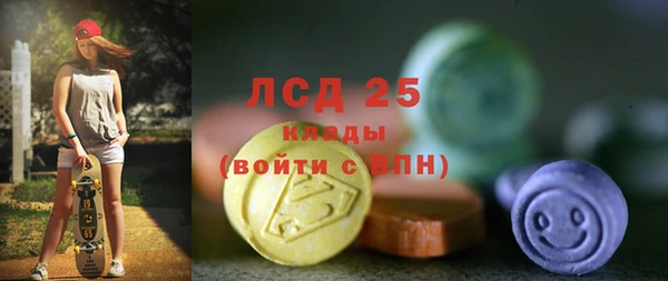 крисы Иннополис