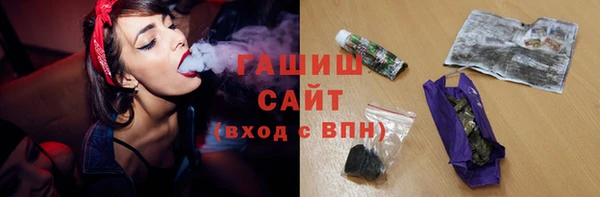 спиды Яровое