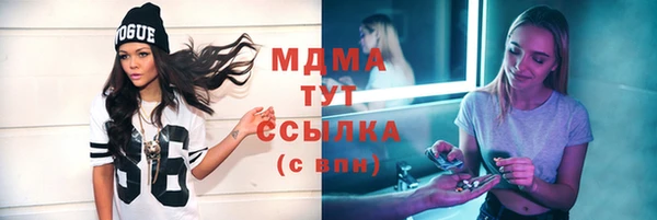 крисы Иннополис