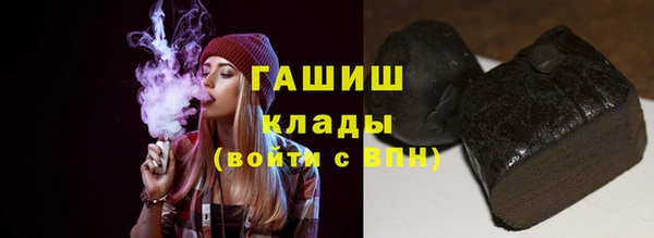 ALPHA PVP Инсар