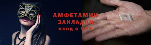 MESCALINE Инта