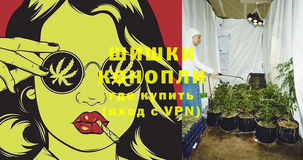 бутират Каменск-Шахтинский