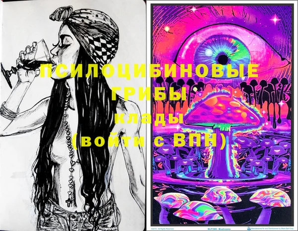 MESCALINE Инта