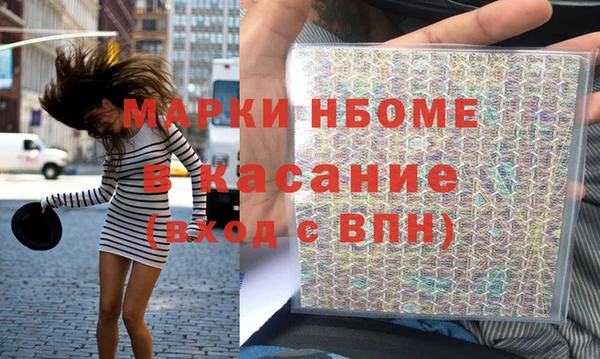 кокаин премиум Янаул