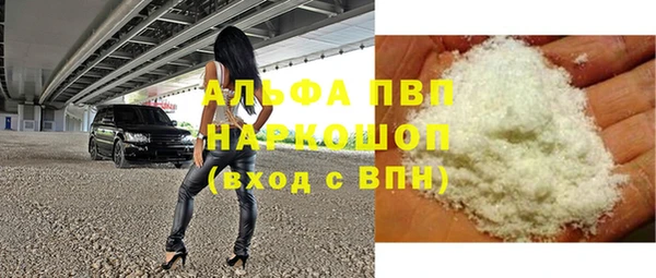 альфа пвп Семёнов