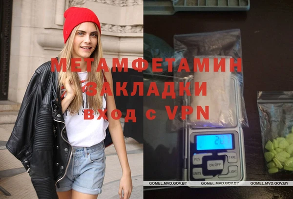 ALPHA PVP Инсар