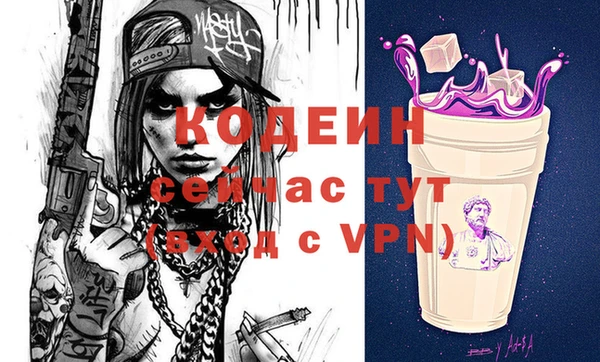 бутират Каменногорск