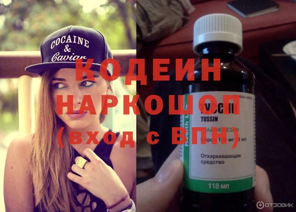 крисы Иннополис