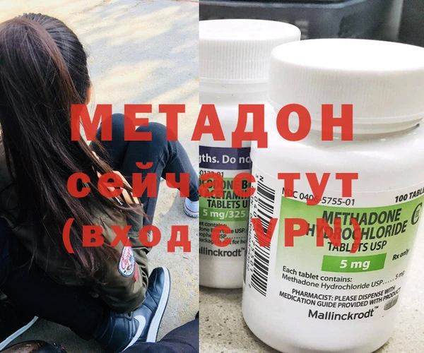 ALPHA PVP Инсар