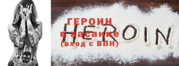 ALPHA PVP Инсар