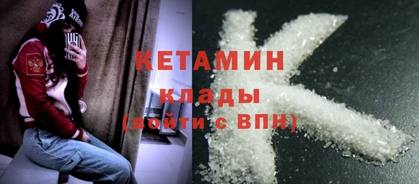 ALPHA PVP Инсар