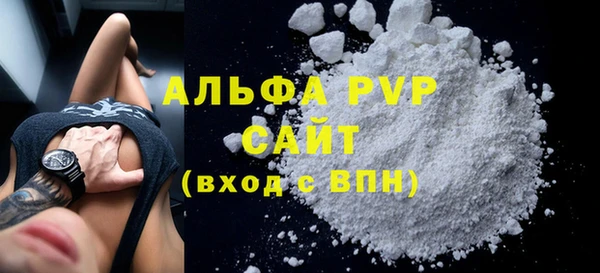 спиды Яранск