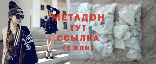 мефедрон VHQ Каменка
