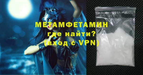 ALPHA PVP Инсар
