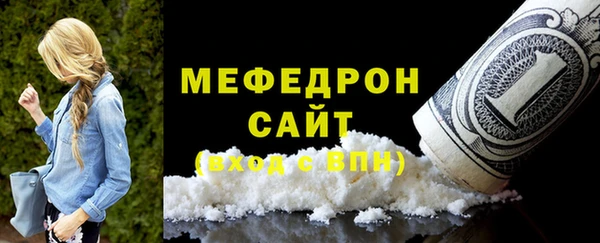спиды Яровое