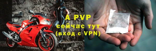крисы Иннополис
