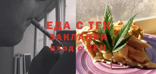 крисы Иннополис