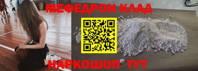 метадон Донской