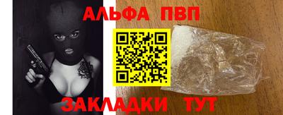 марки nbome Аргун