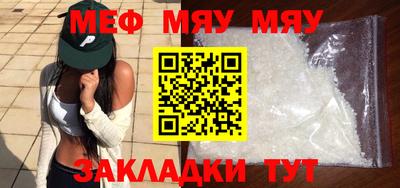 бутик Апшеронск