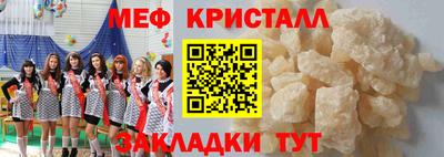 экстази Дубна