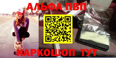 марки nbome Донецк