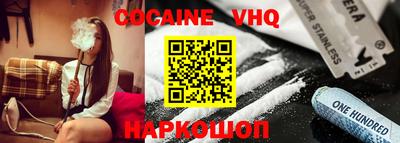 бутик Апшеронск