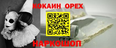 марки nbome Донецк