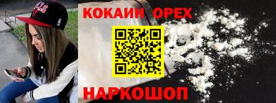 марки nbome Донецк