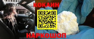 марки nbome Аргун