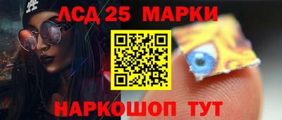 марки nbome Апрелевка